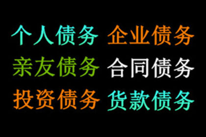 欠款追讨，律师助力能否收回？